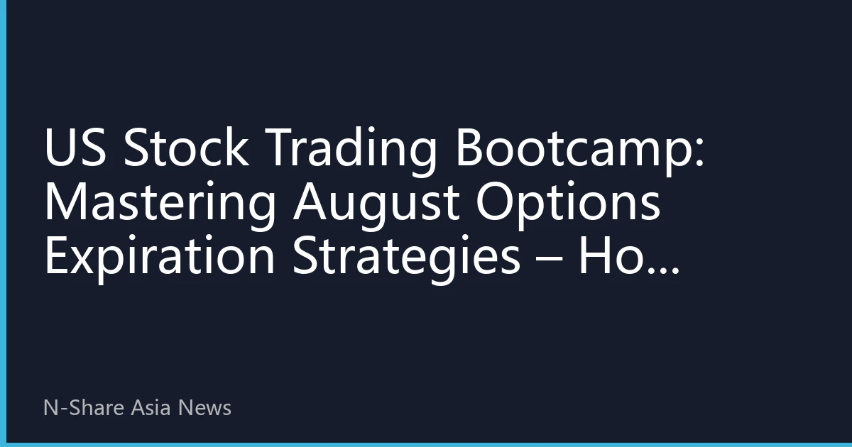 US Stock Trading Bootcamp: Mastering August Options Expiration Strategies – How Asian Investors Can Use Straddles to Navigate Nasdaq Volatility